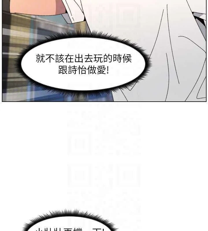 兄妹的秘密授課第103話-哥哥的最後授課&hearts;