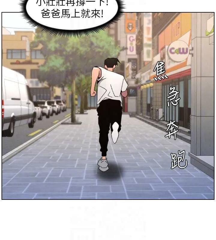 兄妹的秘密授課第103話-哥哥的最後授課&hearts;
