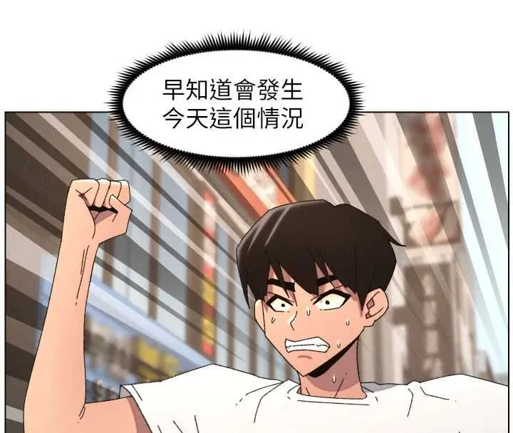 兄妹的秘密授課第103話-哥哥的最後授課&hearts;