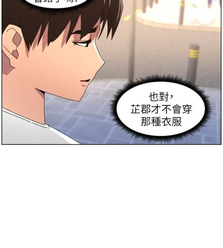 兄妹的秘密授课第103話-哥哥的最後授課&hearts;