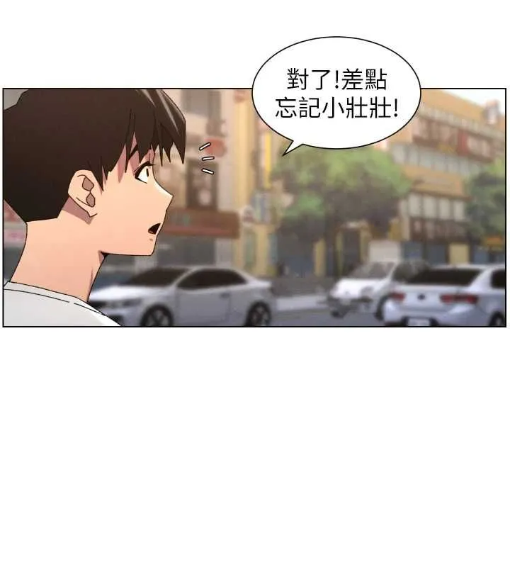 兄妹的秘密授課第103話-哥哥的最後授課&hearts;
