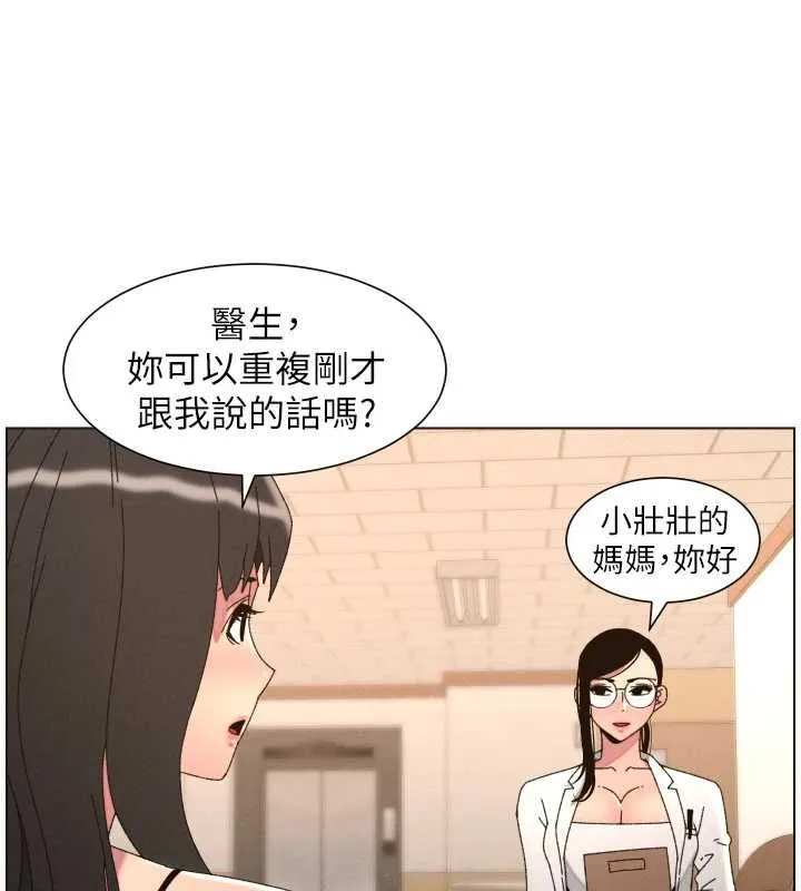 兄妹的秘密授課第103話-哥哥的最後授課&hearts;