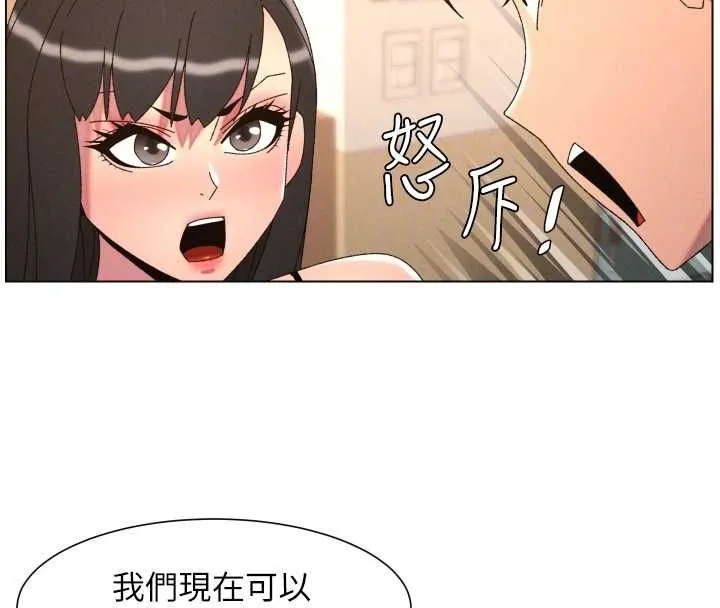 兄妹的秘密授課第103話-哥哥的最後授課&hearts;
