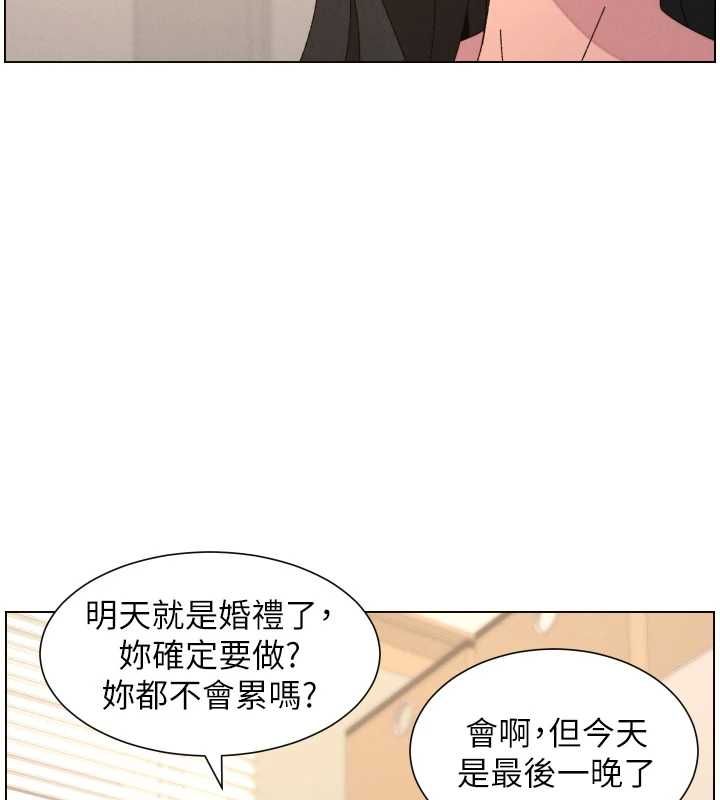 兄妹的秘密授课第103話-哥哥的最後授課&hearts;