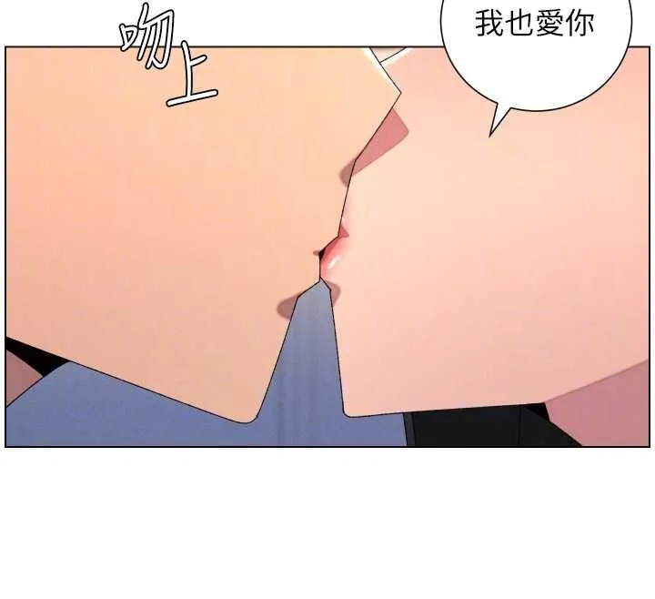 兄妹的秘密授課第103話-哥哥的最後授課&hearts;