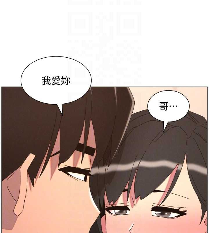 兄妹的秘密授课第103話-哥哥的最後授課&hearts;