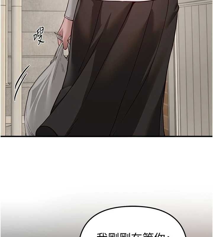 BeautifulDays第76話-韓雪的身體變得更成熟了