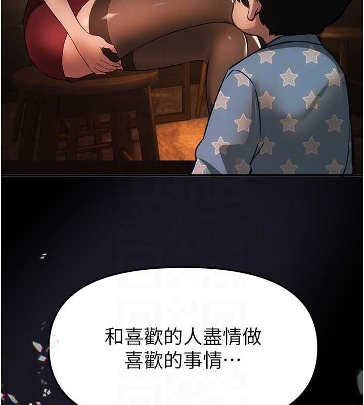 BeautifulDays第76話-韓雪的身體變得更成熟了