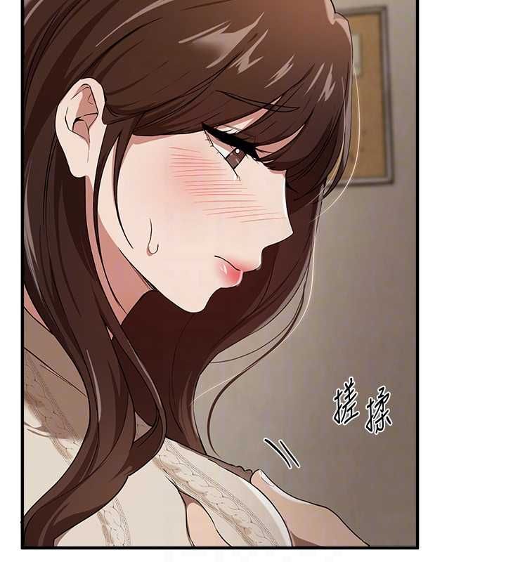 BeautifulDays第76話-韓雪的身體變得更成熟了