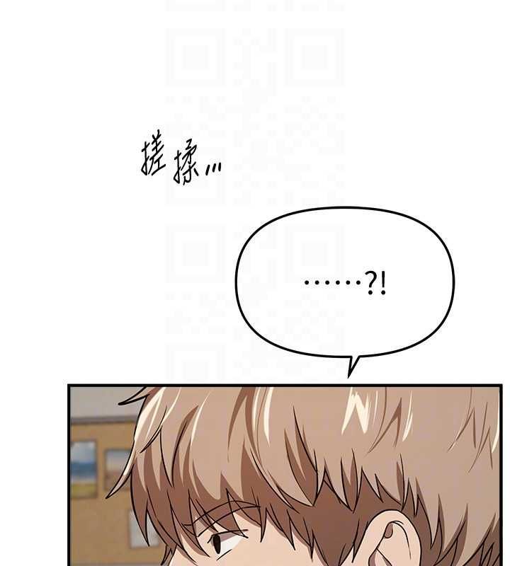 BeautifulDays第76話-韓雪的身體變得更成熟了