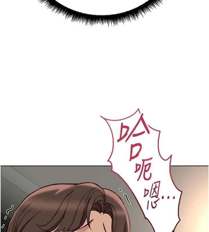 鲁蛇社畜的金手指第66話-三人行雙洞齊開