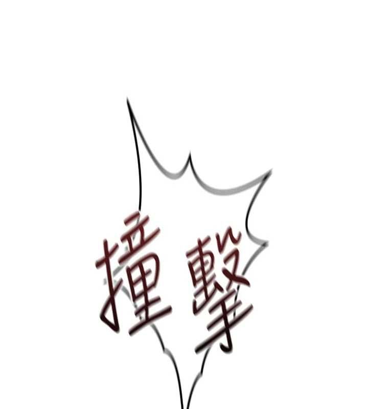 鲁蛇社畜的金手指第66話-三人行雙洞齊開