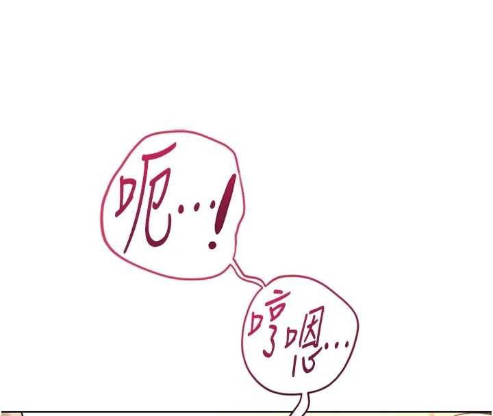 鲁蛇社畜的金手指第66話-三人行雙洞齊開