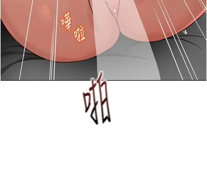 魯蛇社畜的金手指第66話-三人行雙洞齊開