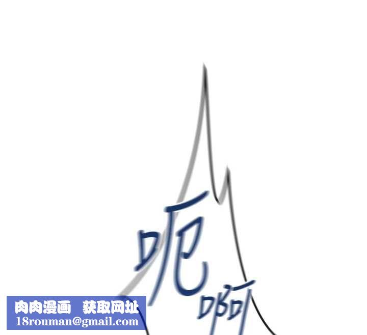 魯蛇社畜的金手指第66話-三人行雙洞齊開