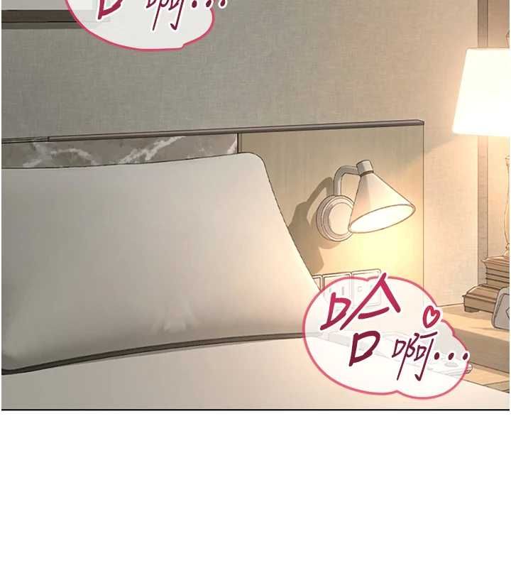 鲁蛇社畜的金手指第66話-三人行雙洞齊開