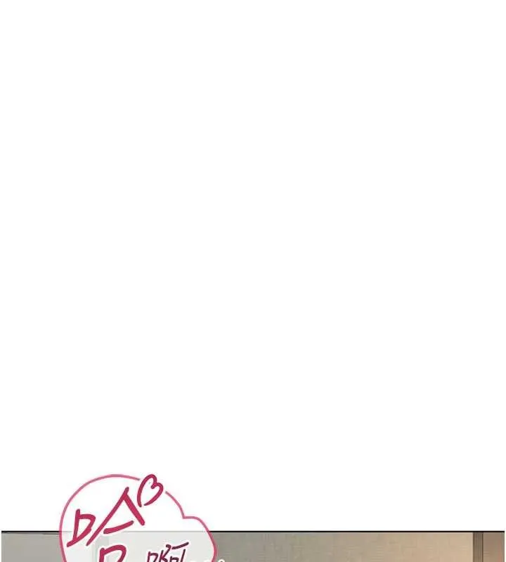 魯蛇社畜的金手指第66話-三人行雙洞齊開
