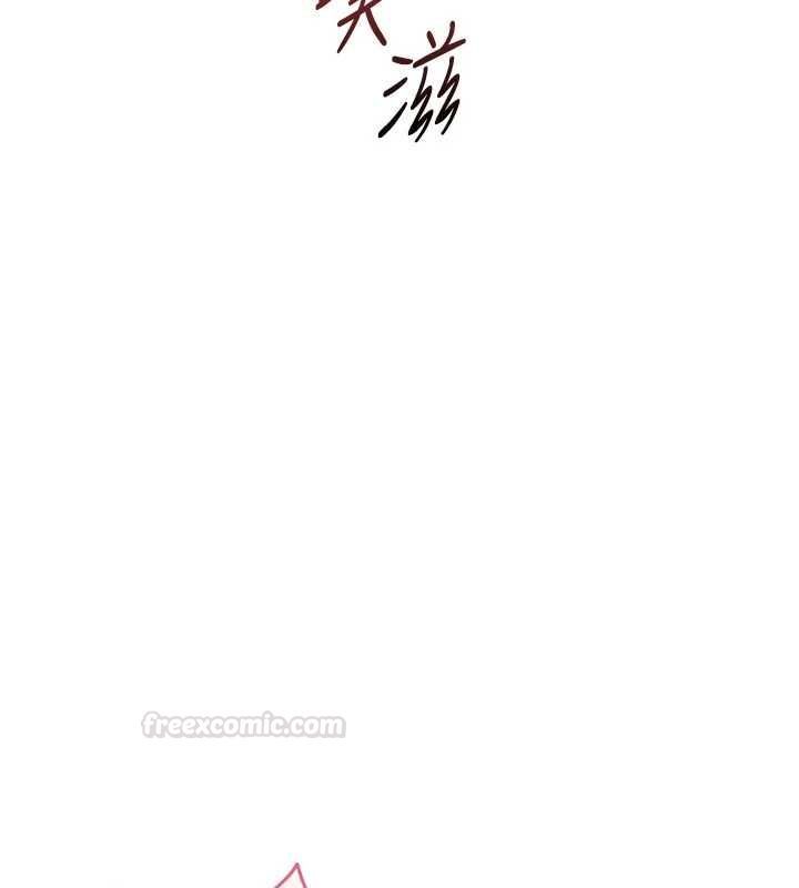 鲁蛇社畜的金手指第66話-三人行雙洞齊開