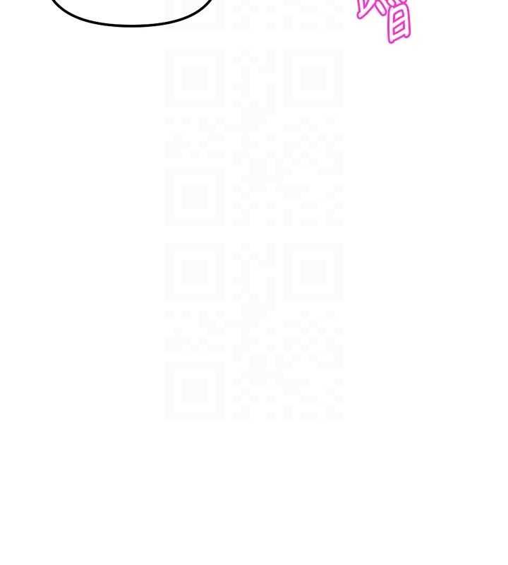 魯蛇社畜的金手指第66話-三人行雙洞齊開