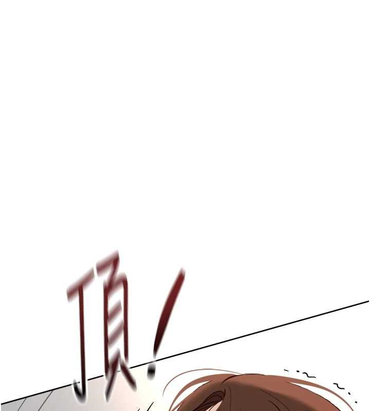 鲁蛇社畜的金手指第66話-三人行雙洞齊開