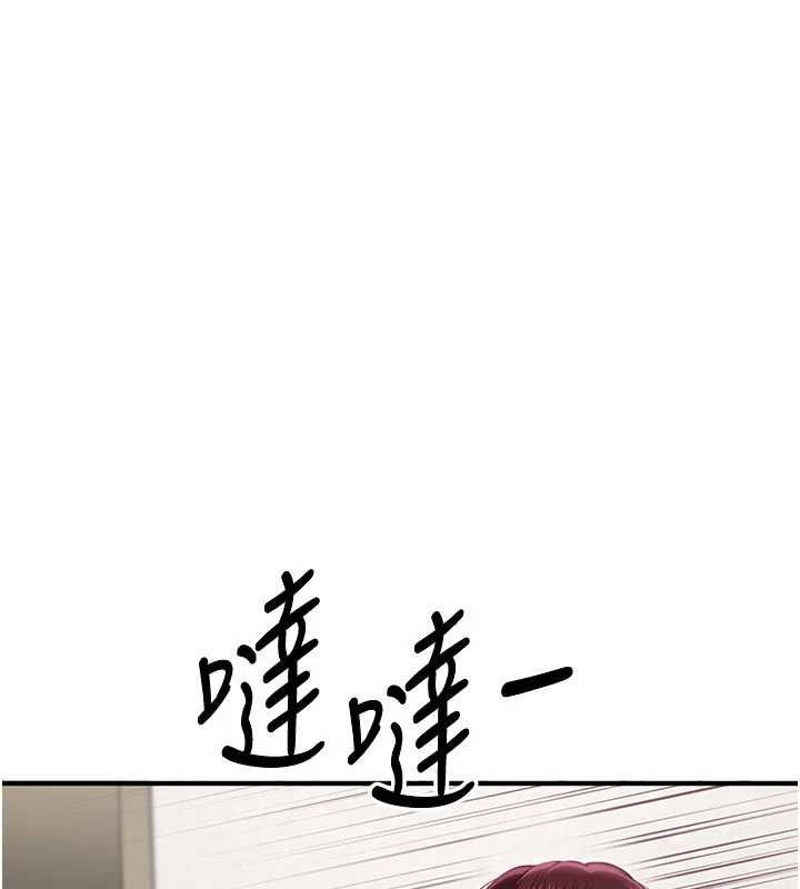 倒追遊戲第45話-你們兩個在公園做了?