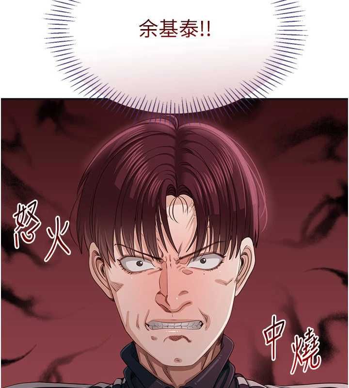 倒追游戏第45話-你們兩個在公園做了?