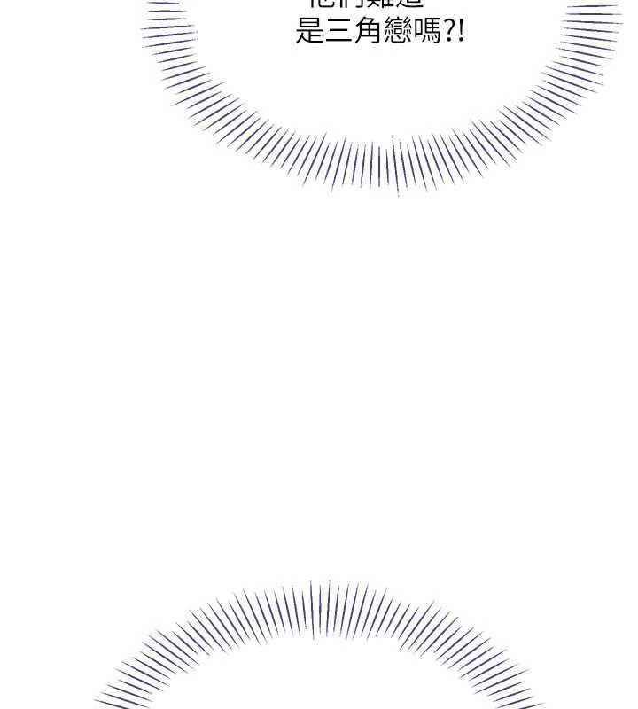 倒追游戏第45話-你們兩個在公園做了?