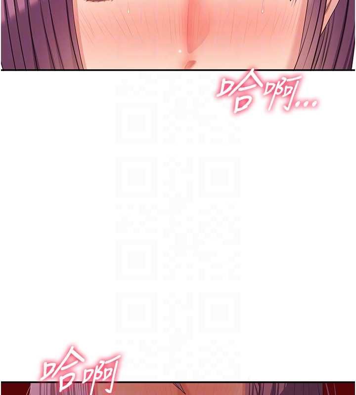 倒追游戏第45話-你們兩個在公園做了?