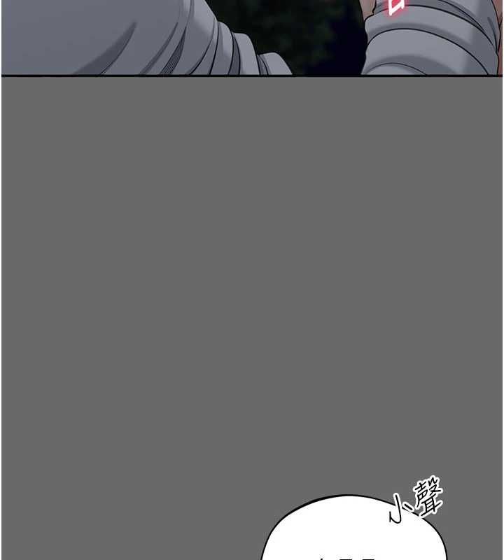 倒追游戏第45話-你們兩個在公園做了?