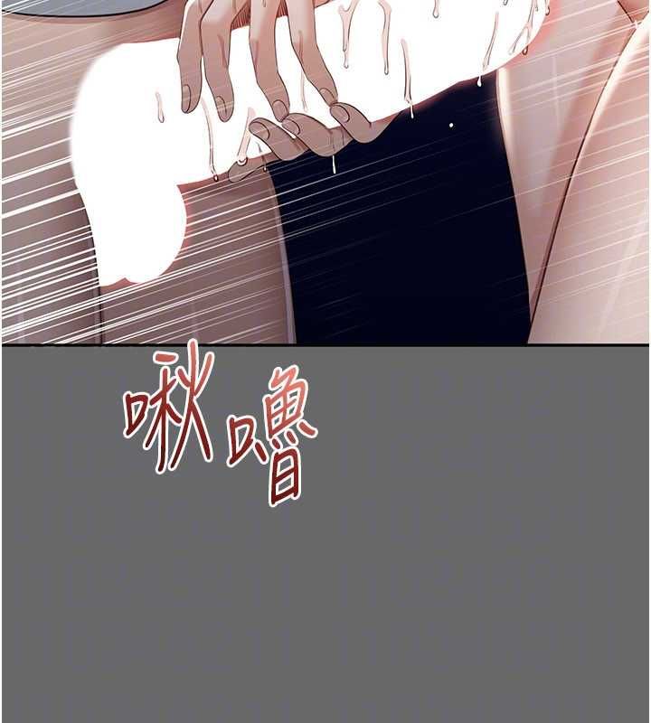 倒追游戏第45話-你們兩個在公園做了?