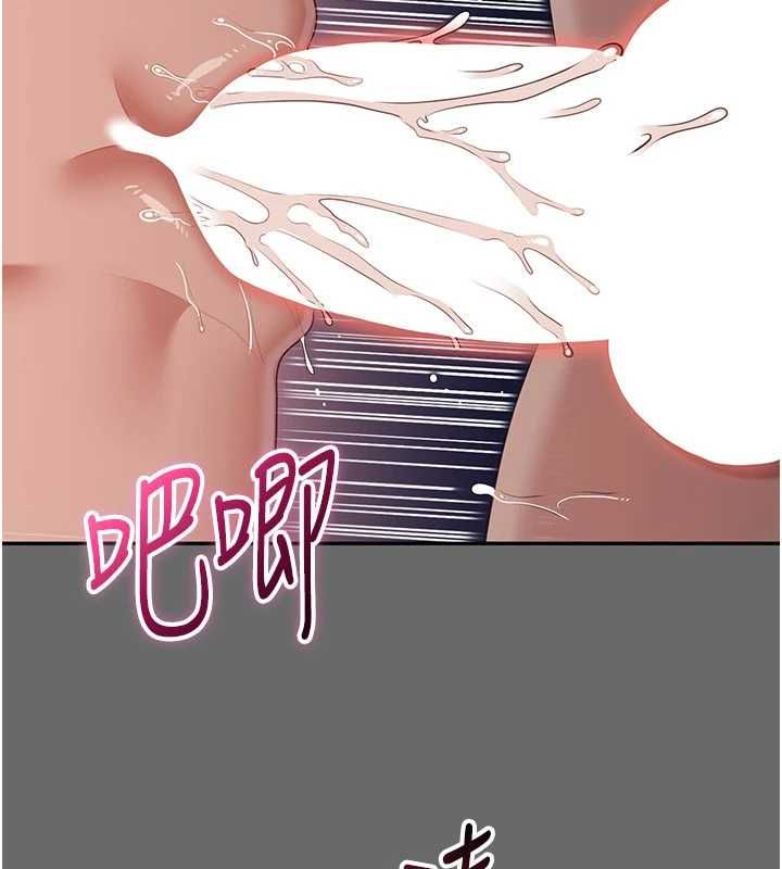 倒追游戏第45話-你們兩個在公園做了?