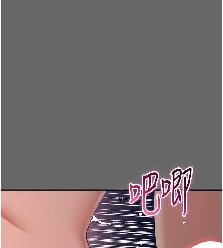 倒追游戏第45話-你們兩個在公園做了?