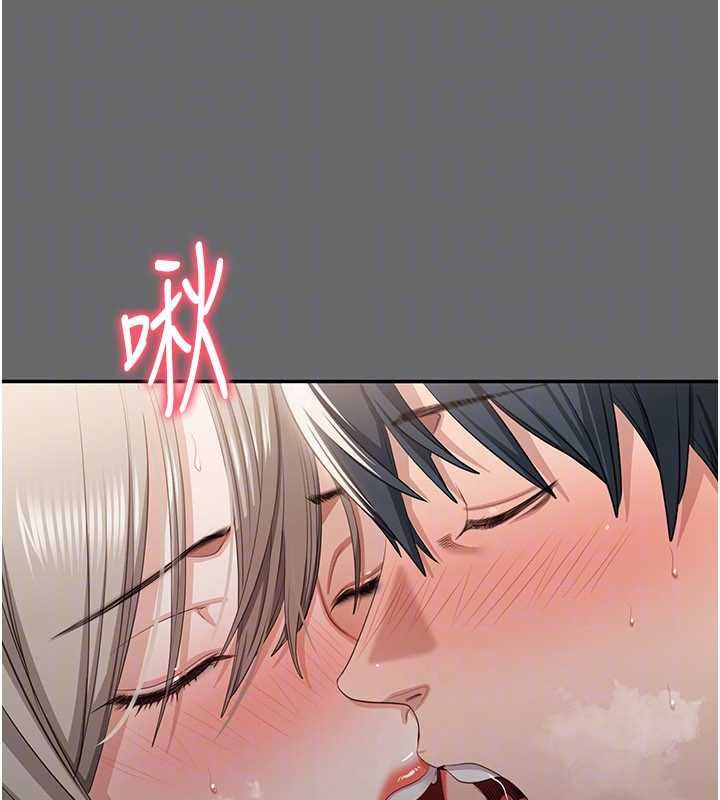 倒追游戏第45話-你們兩個在公園做了?