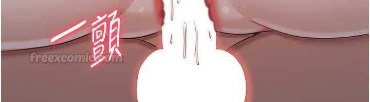 倒追游戏第45話-你們兩個在公園做了?