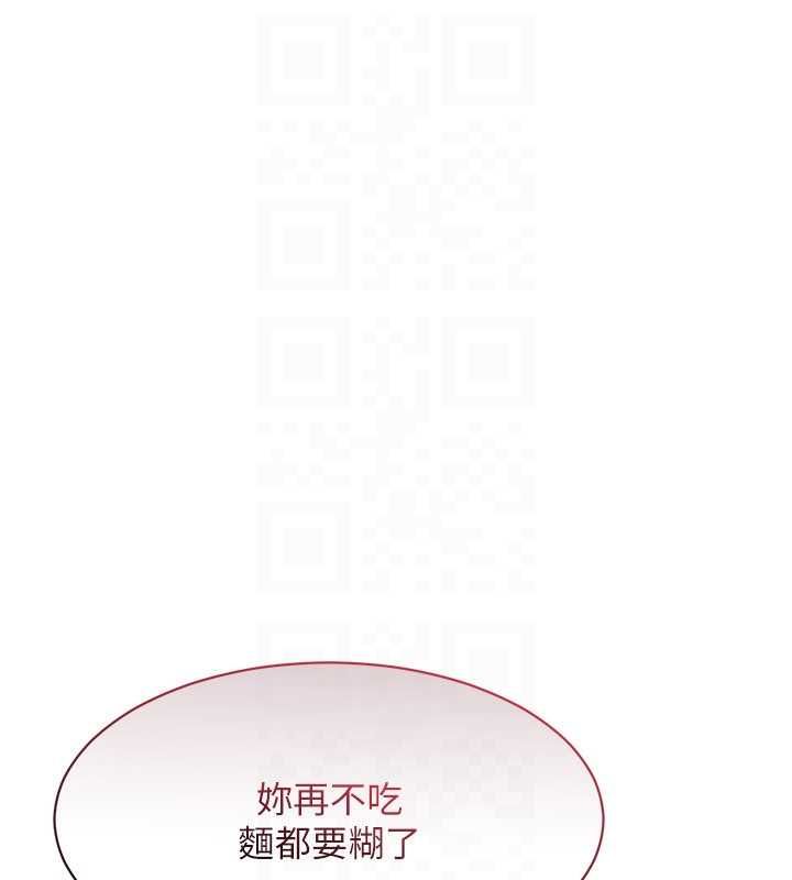 倒追游戏第45話-你們兩個在公園做了?