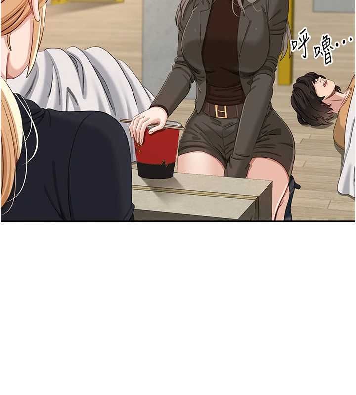 倒追游戏第45話-你們兩個在公園做了?