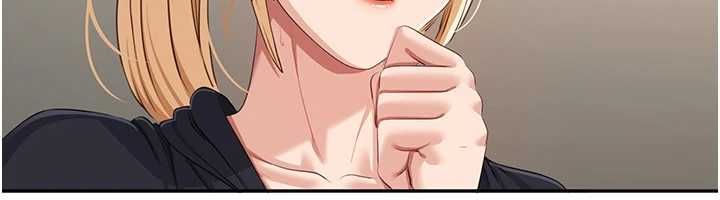 倒追遊戲第45話-你們兩個在公園做了?