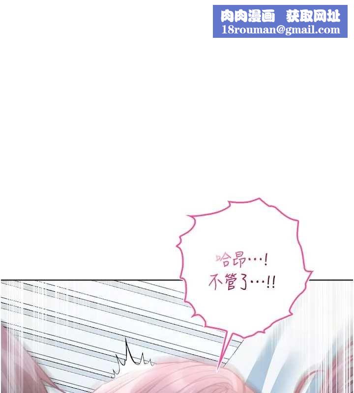 不純吸血鬼第12話-我好喜歡被你打的感覺