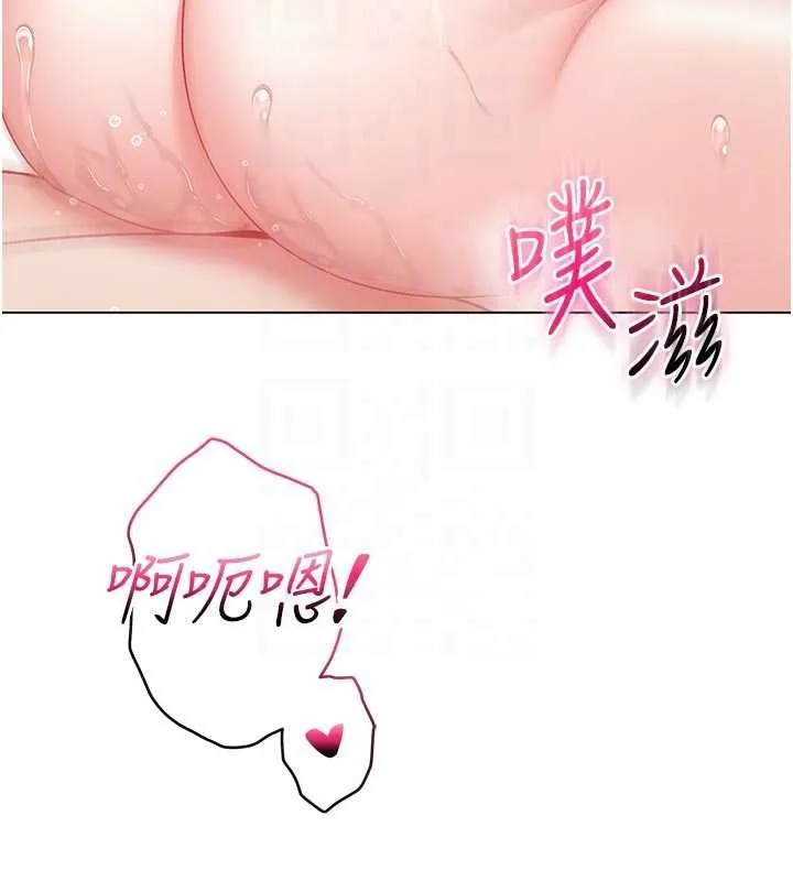 不純吸血鬼第12話-我好喜歡被你打的感覺