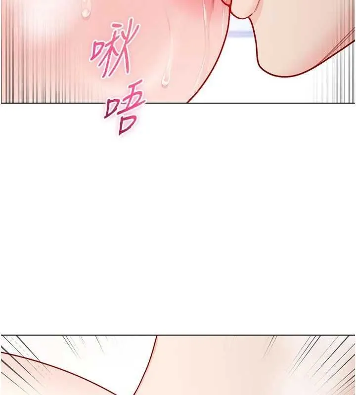 不純吸血鬼第12話-我好喜歡被你打的感覺