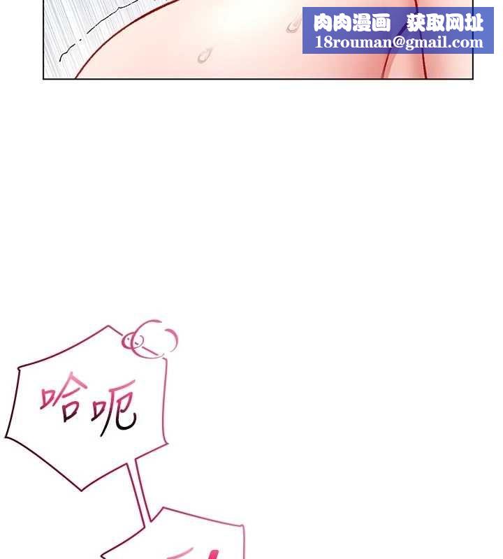 不純吸血鬼第12話-我好喜歡被你打的感覺