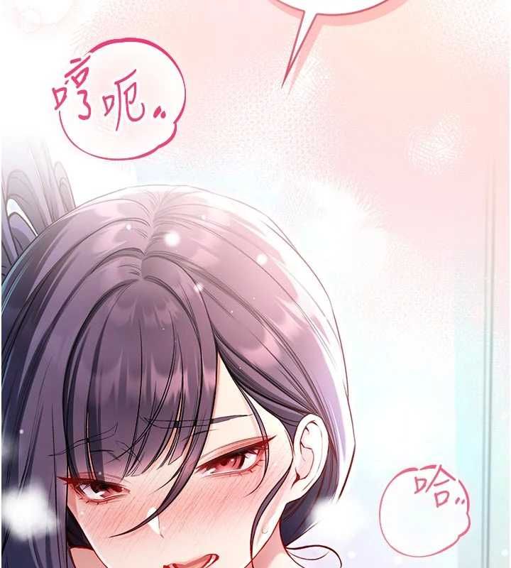 不純吸血鬼第12話-我好喜歡被你打的感覺