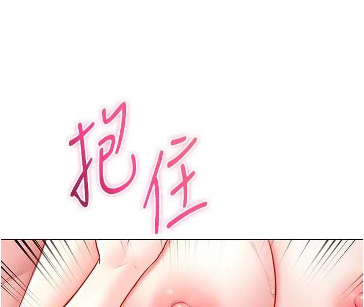 不純吸血鬼第12話-我好喜歡被你打的感覺