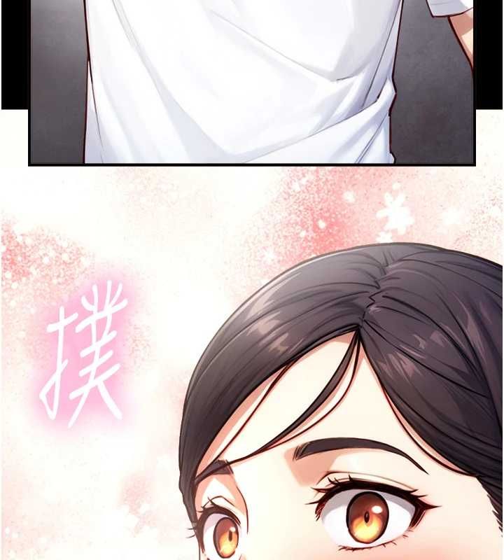 与生巨来第19話-充滿呻吟的房間