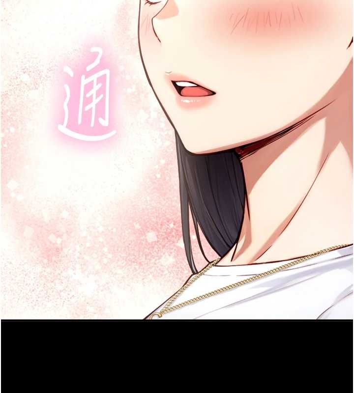 与生巨来第19話-充滿呻吟的房間