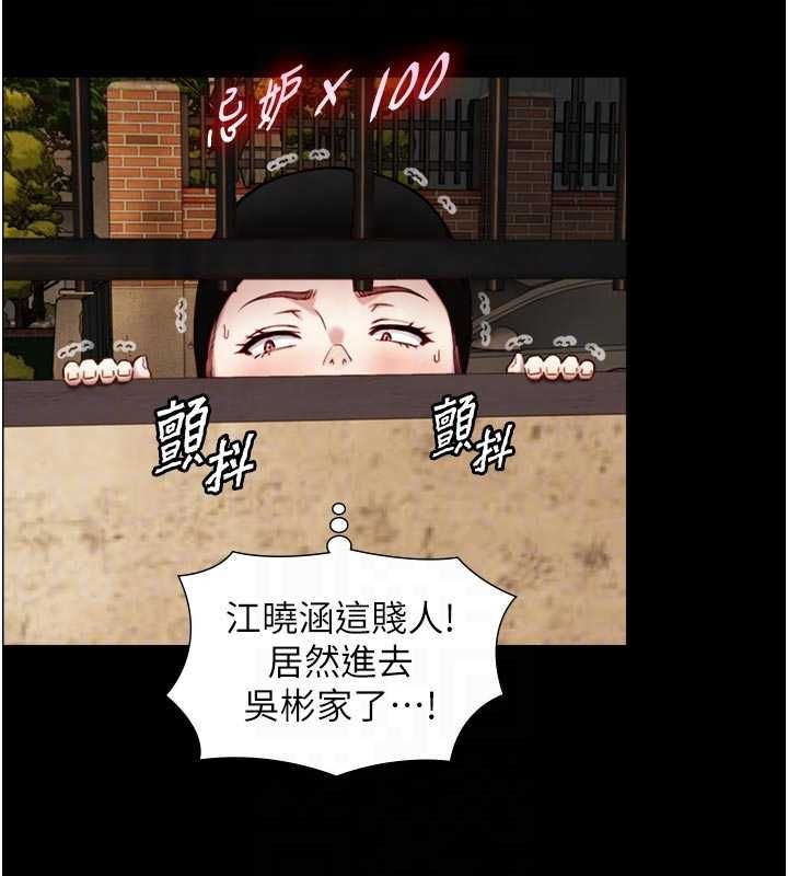 与生巨来第19話-充滿呻吟的房間