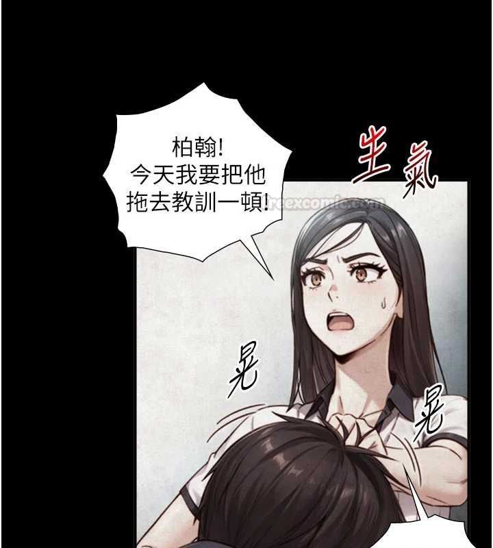 与生巨来第19話-充滿呻吟的房間