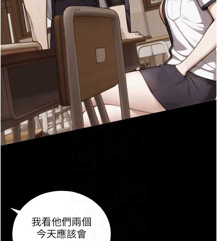 与生巨来第19話-充滿呻吟的房間