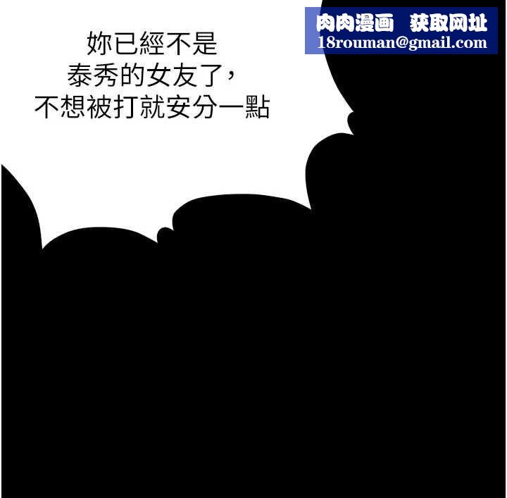 與生巨來第19話-充滿呻吟的房間