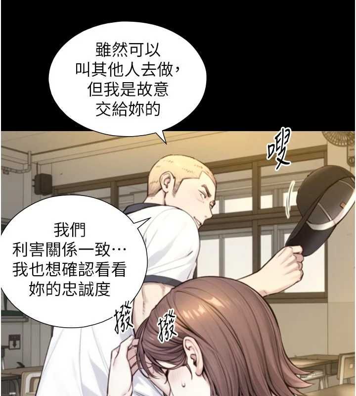 与生巨来第19話-充滿呻吟的房間